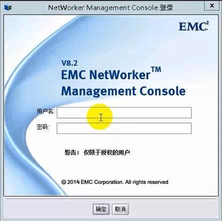 Networker for Server2012管理_Networker for Server_02